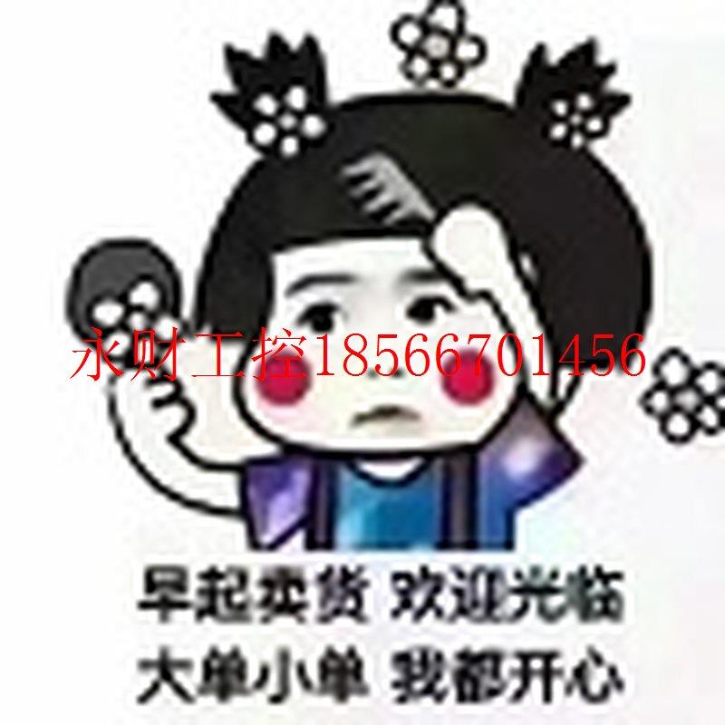 议价ELESY 80EMA-024AP22 750W 3000转 2.4NM 伺服电机￥,搬运/仓储/物流设备,叉车配件,淘宝优惠券,粉丝福利购,淘宝优惠卷