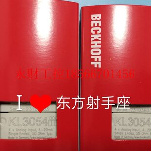 议价KL3054 beckoff倍福PPLC模块卡件KL30￥