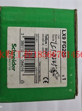 议价施耐德进口接触器线圈LX9FG220 220V用于LC1F185 225 LC1D2￥