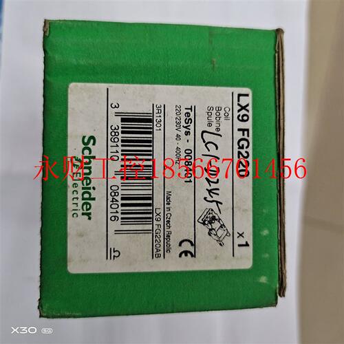 议价施耐德进口接触器线圈LX9FG220 220V用于LC1F185 225 LC1D2￥