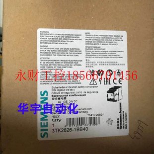 安全继电器 议价全新原装 1BB40 正品 3TK28261BB40￥ 3TK2826