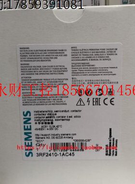 议价西门子原装进口固态继电器3RF2420-1AB45/3RF24201AB45￥