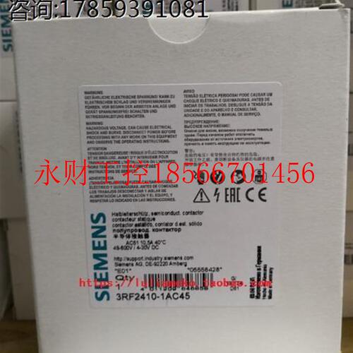 议价西门子原装进口固态继电器3RF2420-1AB45/3RF24201AB45￥