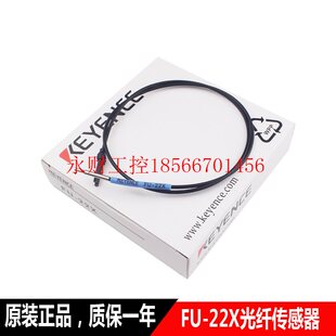 正品 议价KEYENCE基恩士光纤传感器 全新原装 22X ￥