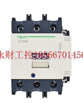 议价LC1-D8011M7TL 80A 220VAC交流接触器LC1D8011M7TL￥