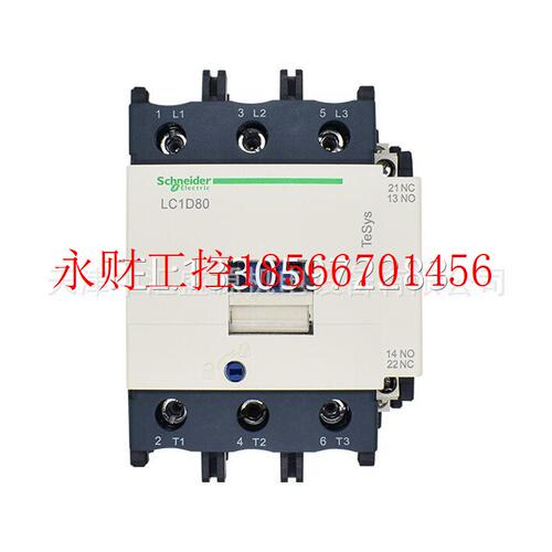 议价LC1-D8011M7TL 80A 220VAC交流接触器LC1D8011M7TL￥