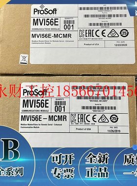 议价MVI56E-MCMR普罗索福特 ProSoft全新 MVI56EMCMR￥
