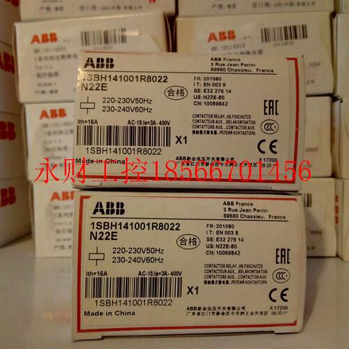 议价ABB N系列中间继电器 N22E 220-230V ;1￥
