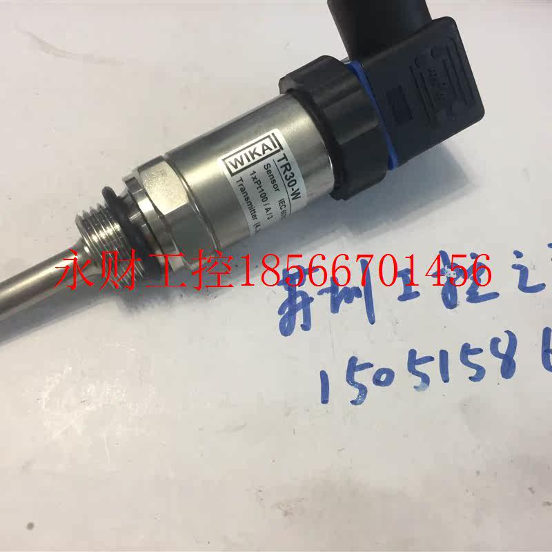议价WIKA TR30-W 螺纹连接 -30-150度 全新无包装现货就1个包邮￥