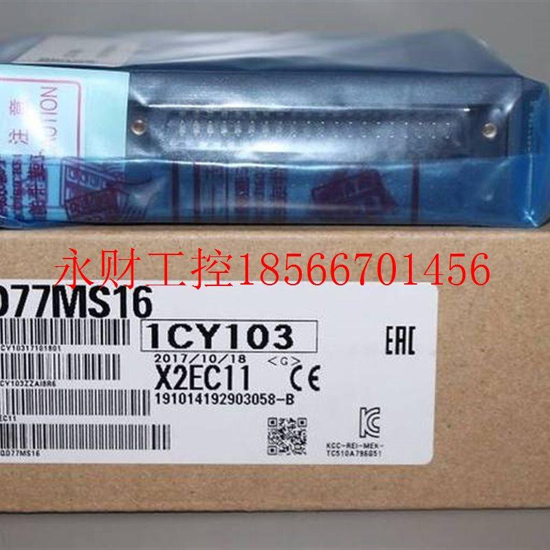 议价三菱A系列远程模块A1SJ61BT11 61QBT11 71QBR11 A1SJ71BR11￥