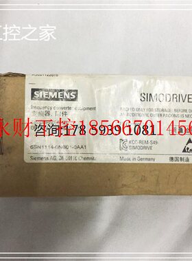 议价6SN1114-ONB01-OAA1  西门子 仓库现货 欢迎￥