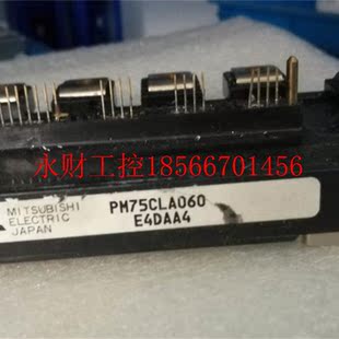 议价PM7ODQ5CA0 PM75RLA6060L0￥