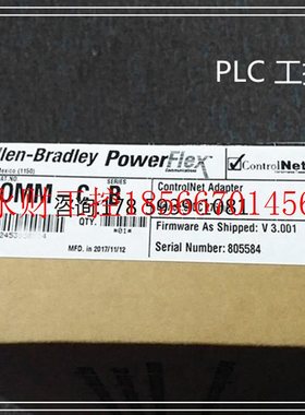 议价20-COMM-C   优势现货  欢迎￥