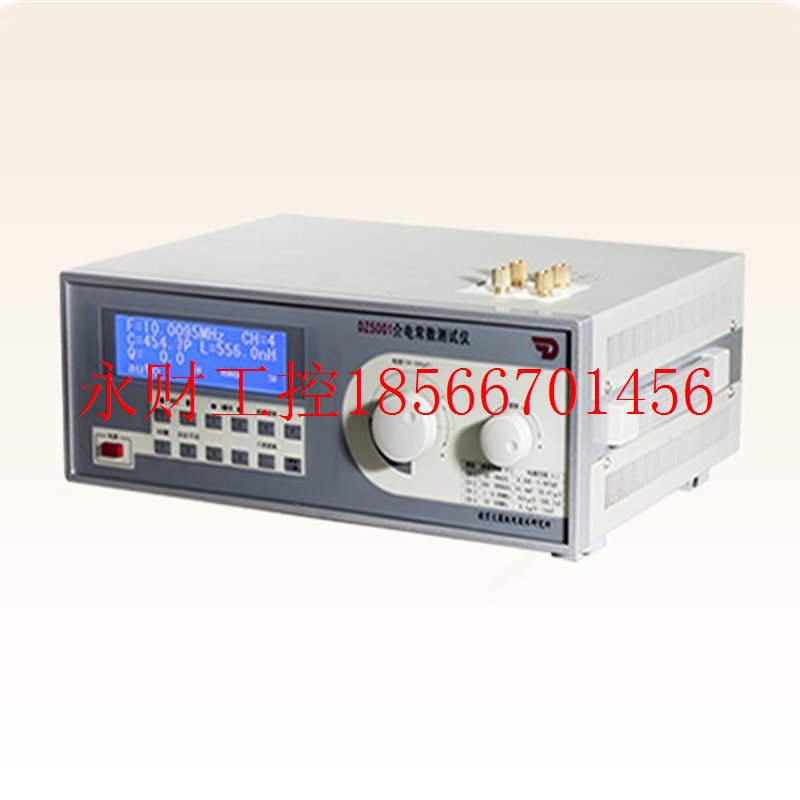 议价DZ5001介电常数测定仪介电常数试验机介质损耗因数测试仪检￥