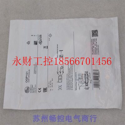 议价*全新易福门IFM传感器OGP101 现货￥
