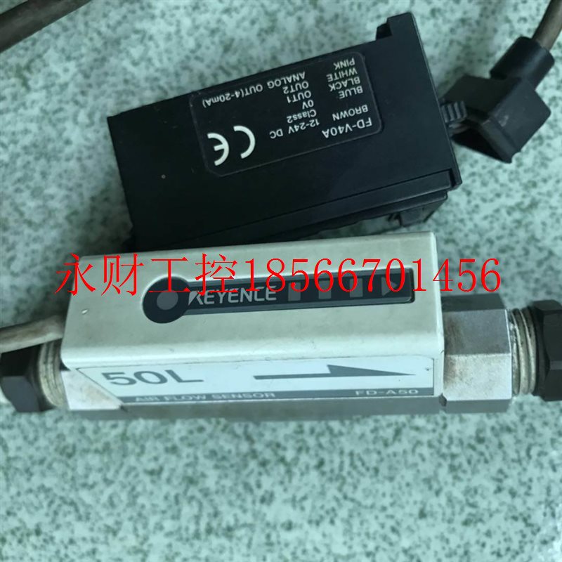 议价KE器ENCYE基恩士原装气流量传感F1D-A50+FD-V40A (0~50L体￥