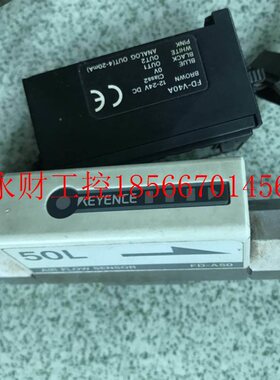 议价KE器ENCYE基恩士原装气流量传感F1D-A50+FD-V40A (0~50L体￥
