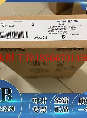 议价1746-OX8 1746-P1 1746-P2全新罗克韦尔AB  模块￥