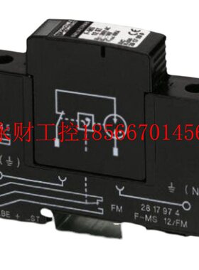 议价菲尼克斯-浪涌保护器-基座 - PT PE/S+1X2-BE - 2856265￥