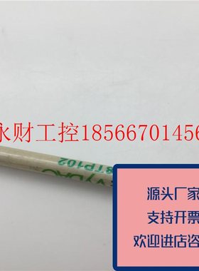 议价正品VYDAC色谱柱218TP102C18/214TP54C4功能原装质量保证￥