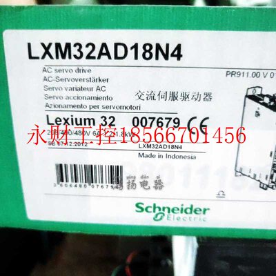 议价施耐德 LXM32AD18N4￥