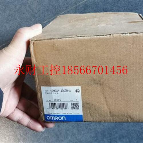 议价*CPM2AH-40CDR-A OMRON欧姆龙PLC 全新原装现货1个 无内衬￥