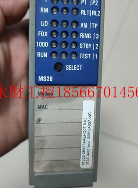 议价赫斯曼模块式交换机MS20-0800TAAEHC07.0.02￥