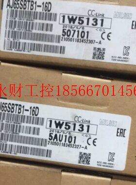 议价全新   欧姆龙   AJ65SBTB1-16D￥