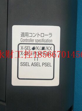 议价原装IAI手操控制器/机械手手柄操作器HG1H-SA12BEH-MK1379-￥