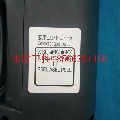 议价原装IAI手操控制器/机械手手柄操作器HG1H-SA12BEH-MK1379-￥