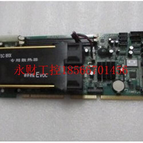 议价9成新 研祥 FSC-1812V2NA VER:A3.1 带风扇 有一片 1·1公￥