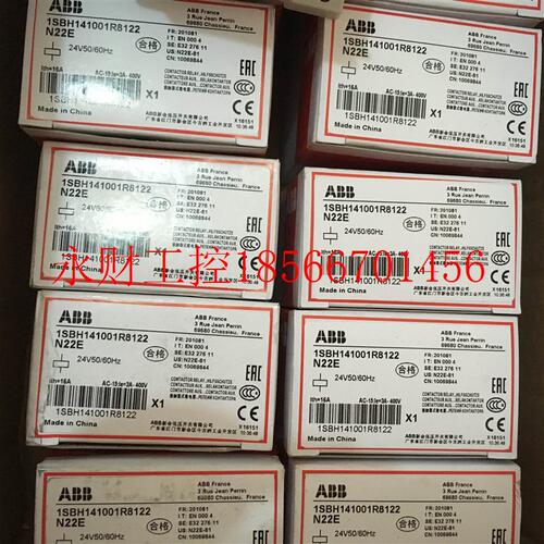 议价ABB N系列中间继电器 N31E 24V 50/60Hz ;10069852￥