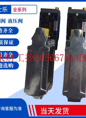 议价4WRPEH6C3B04L-2X/G24KO/A1M原装力士乐比例阀 Rexroth比例￥