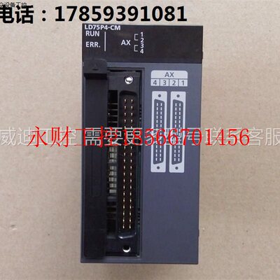 议价LD75P4-CM LX42C4-CM LY42NT1P-CM LJ71C24-R2-CM/L6EC￥
