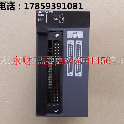 议价LD75P4-CM LX42C4-CM LY42NT1P-CM LJ71C24-R2-CM/L6EC￥