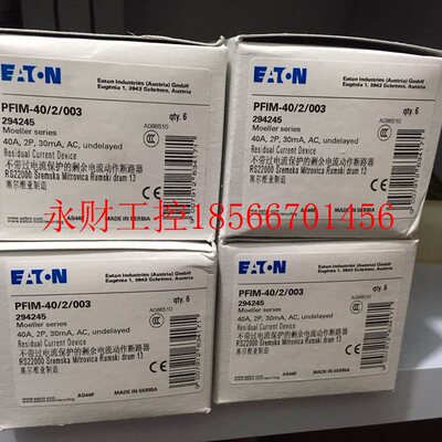 议价全新原装正品EATON MOELLER穆勒漏电开关,PFIM-40/2/003￥
