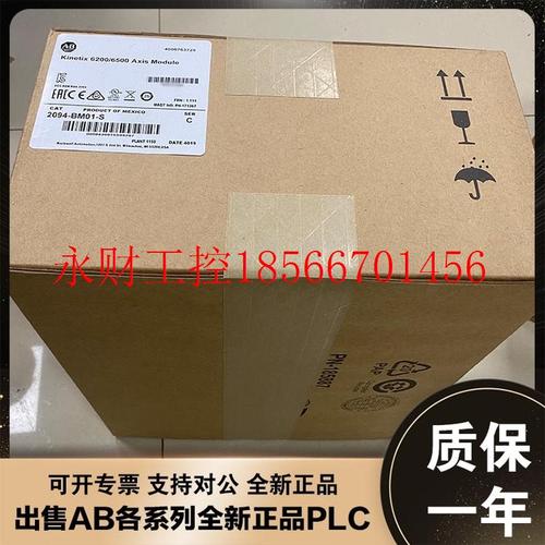议价AB罗克韦尔2090-CPWM7DF-16AA15伺服电缆 动力线 信号反馈￥