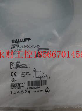 议价BALLUFF巴鲁夫 315K-PS-C-2-PU-05 (134824 ) 全新原装 ￥