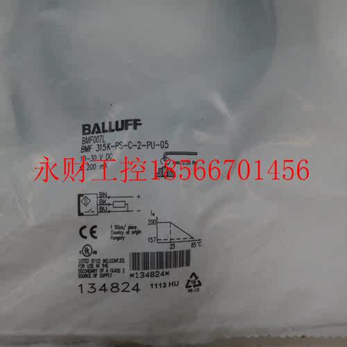 议价BALLUFF巴鲁夫 315K-PS-C-2-PU-05 (134824 ) 全新原装 ￥