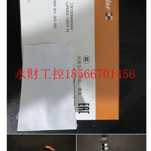 议价魏德米勒IO型号UR20-16DI-N 货号:1315390000￥