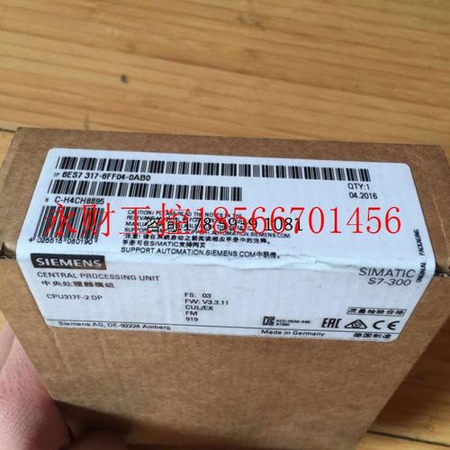 议价西门子6ES7317-6FF04-0AB0/S7-300CPU317F-2DP中央处理器带￥