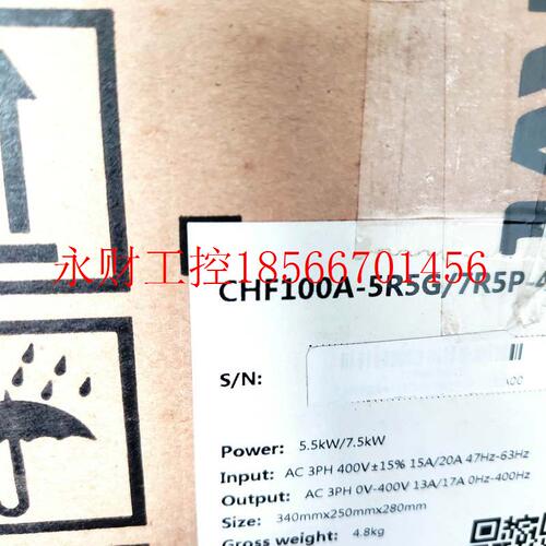 议价INVT变频器CHF100A-5R5G/7R5P-4￥