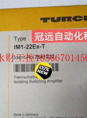 议价TURCK图尔克IM1-22EX-T 7541232安全栅德国进口￥