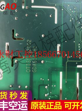 议价奥的斯电梯配件进口OTIS黑盒GDA24353G1门机板 DCSS-V 五型￥