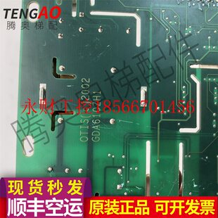 议价奥的斯电梯配件进口OTIS黑盒GDA24353G1门机板 DCSS-V 五型¥