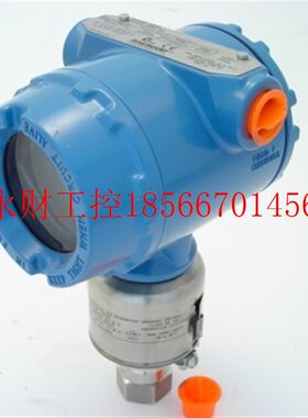议价差压变送器 3051S2CD0A2E12A1BB4D1D2M5￥