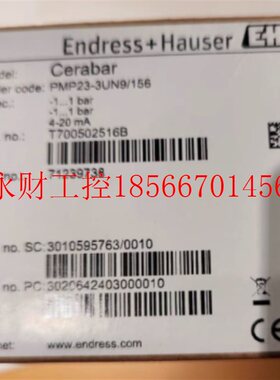 议价E+H压力传感器PMP23-3UN9/156 -1~1bar 全新 1.5寸卡盘接口￥