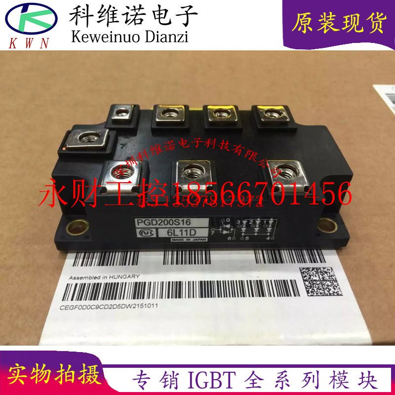 议价可控硅 PGD200S16 PGD150S16 PGH20016AM PGD200S8 DFA200A￥
