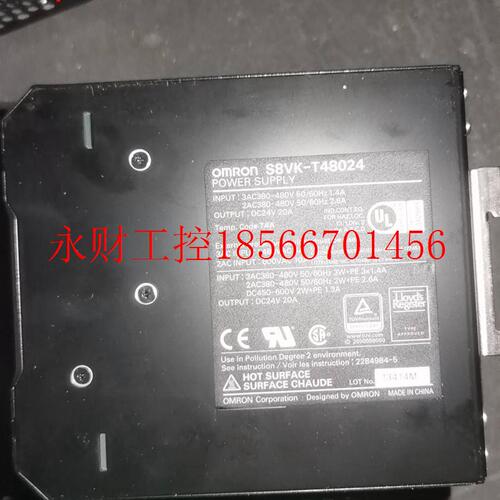 议价欧姆龙电源S8VK-T48024包好￥