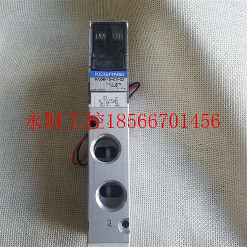 议价原装正品KOGANEI/小金井电磁阀PA24HF5-03-G2/PA24F5-02-G1￥